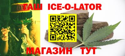 дживик Абинск