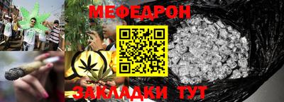мет Абакан