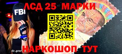 таблы Абакан