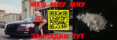 таблы Абакан