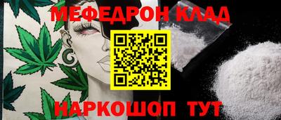 мет Абакан