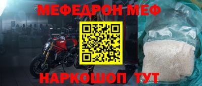 кокс Азнакаево