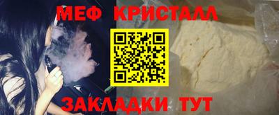 мет Абакан