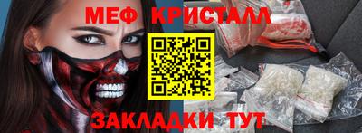 таблы Абакан