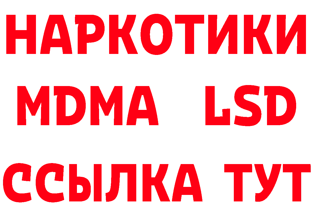 МЕТАМФЕТАМИН витя tor это hydra Ноябрьск