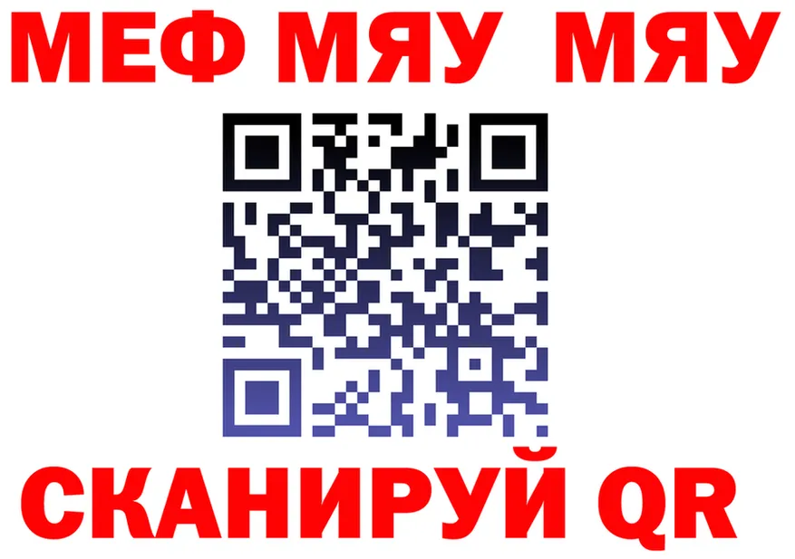 АМФ Розовый ссылки это OMG Ноябрьск