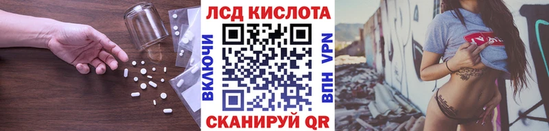 LSD-25 экстази кислота  Ноябрьск 