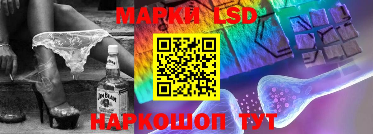 Лсд 25 экстази кислота  ЛСД экстази кислота  LSD-25 экстази  Вход с VPN  Ноябрьск 