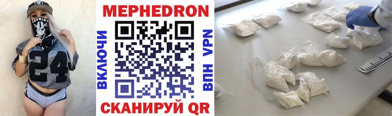 маркетплейс Telegram  Ноябрьск  Меф мука  omg ONION 