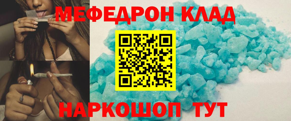 mega сайт  Меф  Меф  Меф мяу мяу  Вход с VPN  Мефедрон VHQ  Ноябрьск 