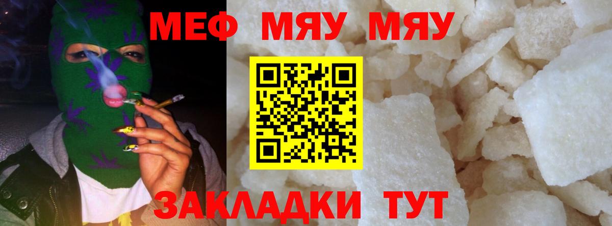 COCAIN  Меф   Меф МЯУ МЯУ   Alpha-PVP СОЛЬ кристаллы  Гашиш  MDMA  Марихуана  Ноябрьск  Бошки Шишки  Экстази 