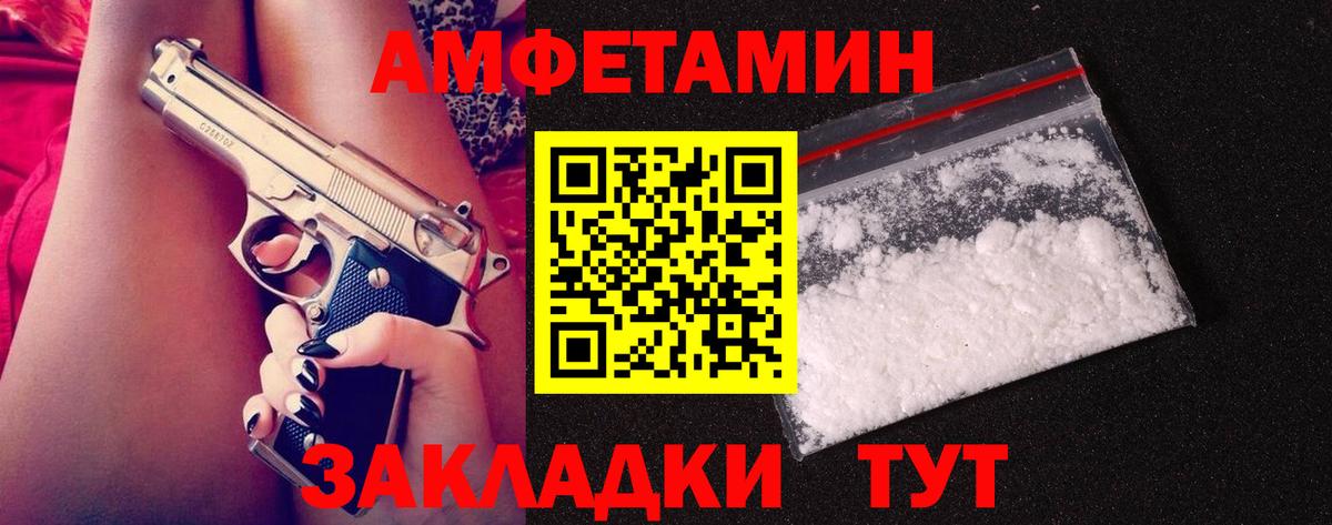 Метамфетамин пудра  Метамфетамин пудра  Ноябрьск  Вход с VPN 