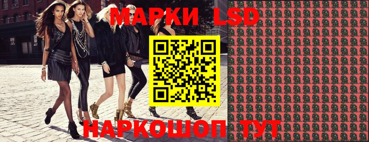 Марки NBOMe 1,8мг  Марки NBOMe 1,8мг  Вход с VPN  Ноябрьск 
