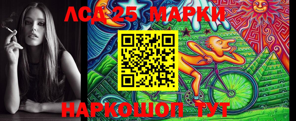 Марки NBOMe 1,8мг Ноябрьск
