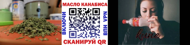 Дистиллят ТГК вейп дарнет шоп Ноябрьск