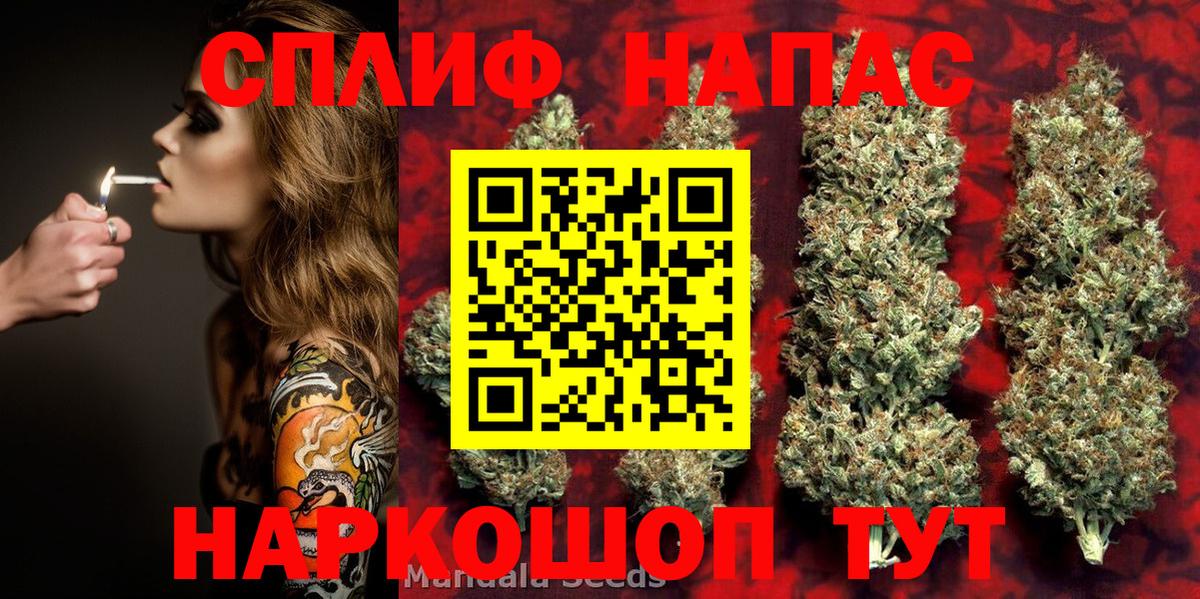 Каннабис SATIVA & INDICA Ноябрьск