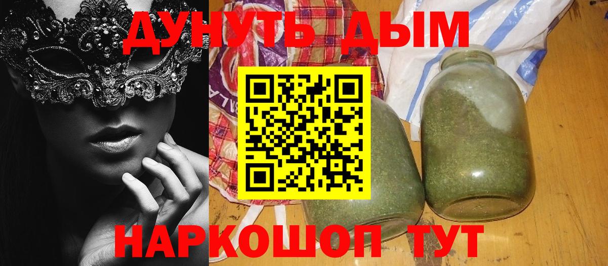 МАРИХУАНА семена  Вход с VPN  МАРИХУАНА Amnesia  Ноябрьск  МАРИХУАНА индика 